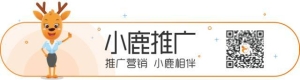 SEM实战案例:如何搭建自己的百度推广账户?