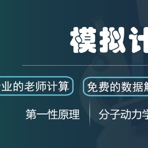 【动图秒懂】四大显微设备SEM、TEM、AFM、STM工作原理,看图...