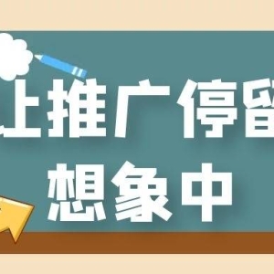 刚刚新开的网站优化怎么做?简单,普通人也看得懂