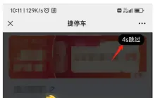 产品经理与运营经理的博弈：产品中的广告设计如何平衡用户体验与运营指标 ... ...