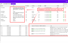 网站优化方法,SEO优化网站方法,网站SEO优化攻略(图文详解)