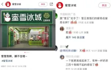 小红书粉丝最多的品牌号，做对了什么?