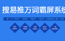 网站优化和关键词推广有什么好处?