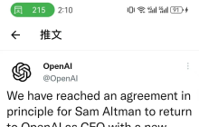 奥特曼将重返公司任CEO！但OpenAI仍跨不过去三重门