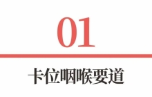 超级品牌体系36讲之5-战略篇-竞争卡位战