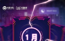 一条视频获赞1300W，抖音创作者迎来“开门红”？