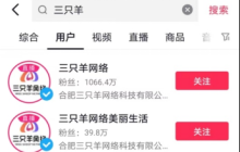 疯狂小杨哥开小号，究竟在打什么算盘？