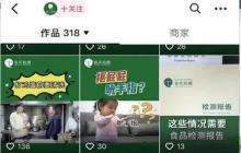 TOB行业做抖音，多少败在方向混乱？