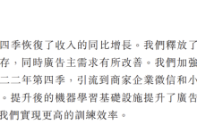 流量卷不动！行业开始卷「人货匹配」了？