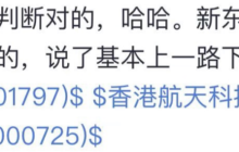 逃顶套现2亿，东方甄选的助农故事还要接着讲吗？