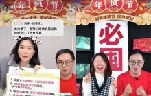 创业十三年，他从知识博主转型带货直播，累计成交近2000万！