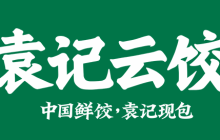 3年3000家店，年入10亿！袁记云饺为何成为饺子界的瑞幸？