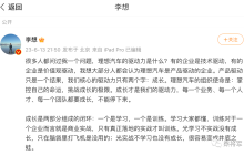 从“种草力”到“号召力”，品牌要成为「议题供应商」