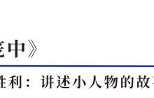 群雄大战暑期档，国产电影出圈背后的营销关键词