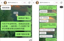 在小红书看纯爱，在抖音鉴渣男