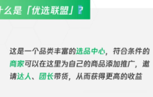 视频号橱窗评分太低？一文告诉你如何提高评分！