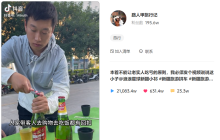 一条视频涨粉324万！这个普通人凭什么一夜爆火？