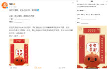 为了挣淘宝这十万块，国货品牌小编杀疯了