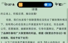 卷了一年，咖啡行业的新玩家库迪“熄火”了吗？