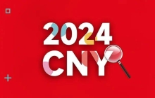 过年新象—2024 CNY龙年营销观察