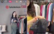 lululemon被lulu们收割