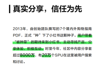 别犹豫了，品牌种草营销就是现在！