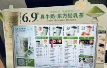 沪上阿姨多品牌联营，“茶瀑布”能成为冲击IPO的新武器？