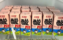 “IPO钉子户”菊乐走不出四川，地方品牌的痛，谁懂？