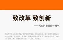 蔡崇信反思，马云鼓劲，阿里开启了大反攻