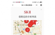 SK-II接连撤柜，“神仙水”走下神坛？