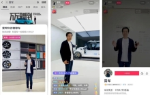 车企大佬纷纷搞起直播，雷军余承东们逼急“老先生”？