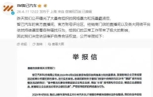 告别假数据黑公关，传播行业只剩4个月