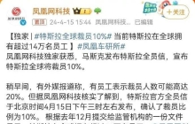 2024的车企“大厂”，一个比一个难