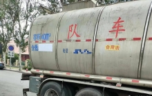 比吃地沟油还炸裂！央视315欠“油罐车”一次曝光