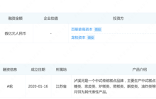 泸溪河开放加盟，新中式烘焙赛道又行了？