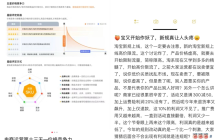 从自动跟价到AI讲价，电商低价战包围商家