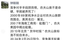 农夫蒸发1800亿港元，绿瓶价格战败局已定？