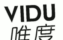 Vidu的创新之旅：主体参照功能的全球首发